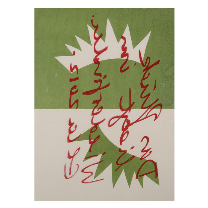 DAS GLÜCK LIEGT IM WIEDERFINDEN Collage, Plexiglas, 70 x 50 cm, 2012